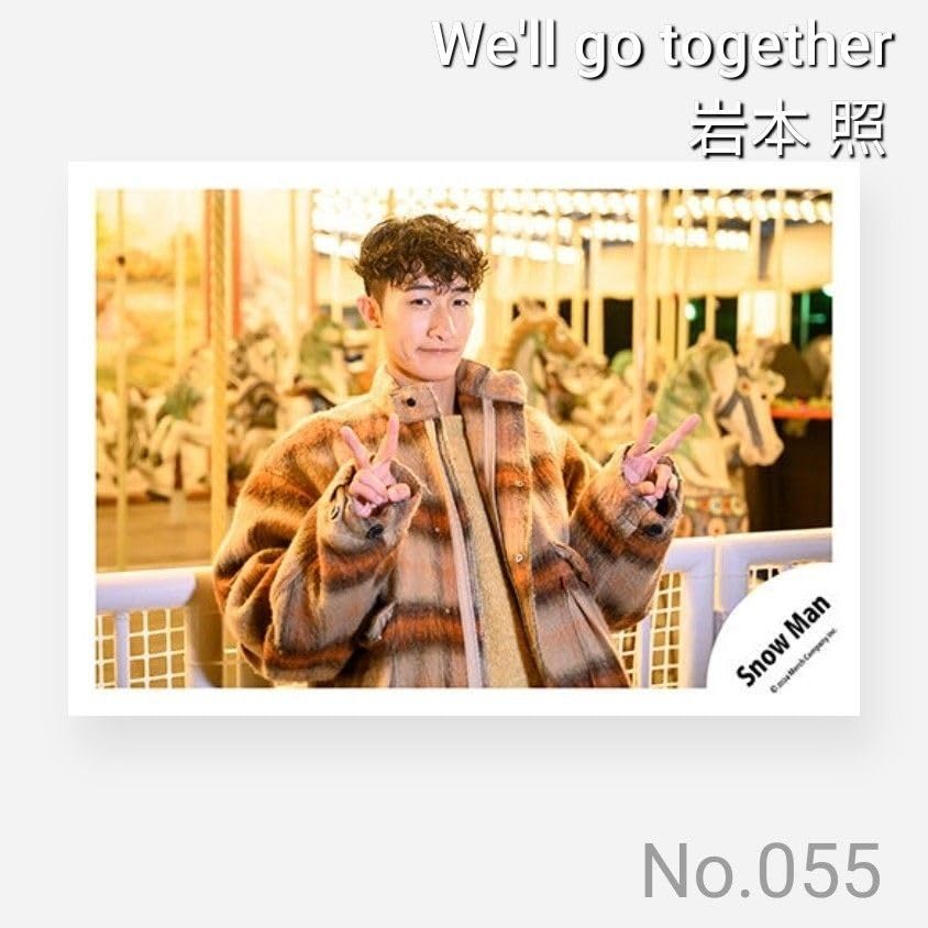 Amazon.co.jp: 055 Snow Man 岩本照 公式写真 スノーマン 2024年